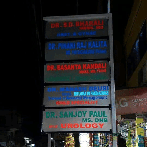 Parikhya Diagnostic Centre, Hatipilkhana