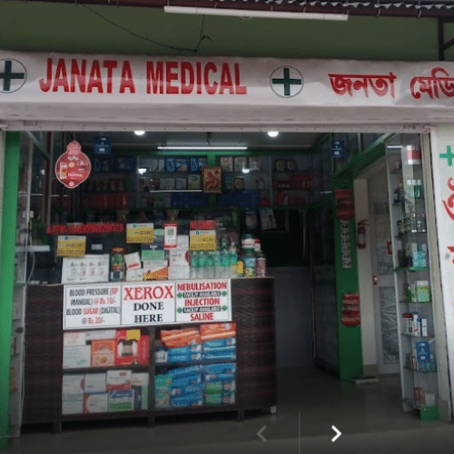 Janata Medical photo 2