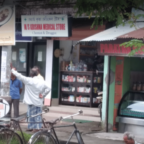 Krishna Medical Store, Mahabhairab