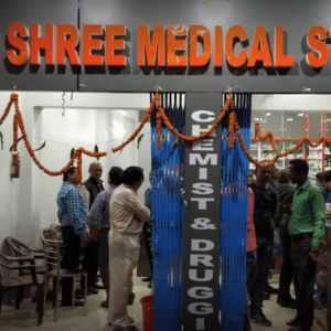 Shree Medical Store, Tezpur