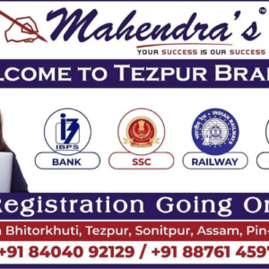 Mahendra's Coaching Institute, Parua
