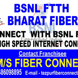 Fiber Connect Cable and Internet Service in Tezpur