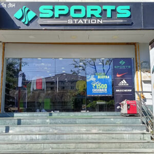 Sports Station, Near Sadar Thana Police Station