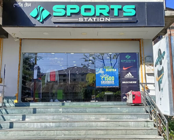 Sports Station, Near Sadar Thana Police Station