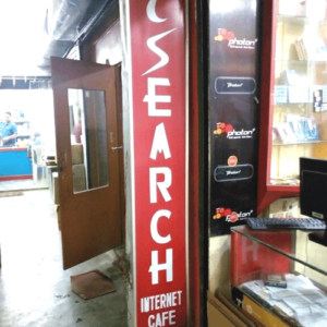 I search Internet Cafe