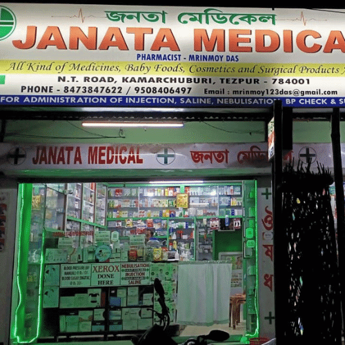 Janata Medical Pharmacy, Kamarchuburi