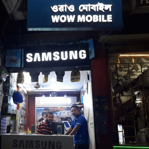 Wow Mobile Store in Tezpur photo 2
