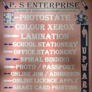 PS Enterprise Printing Press in Mission Chariali