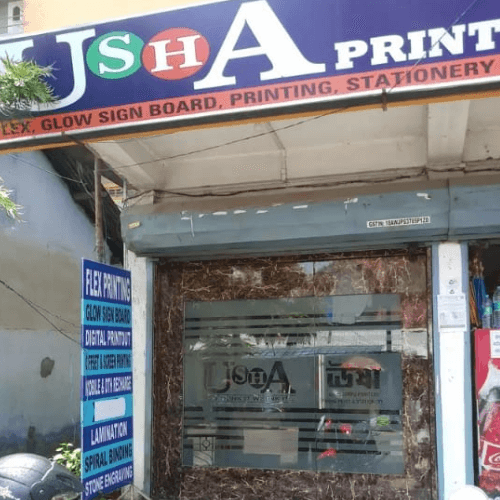 Usha Compu Printers in Tezpur