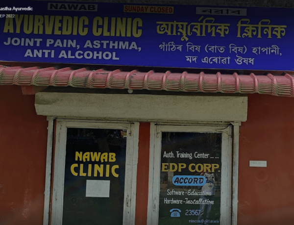 Aastha Ayurvedic Clinic in Tezpur