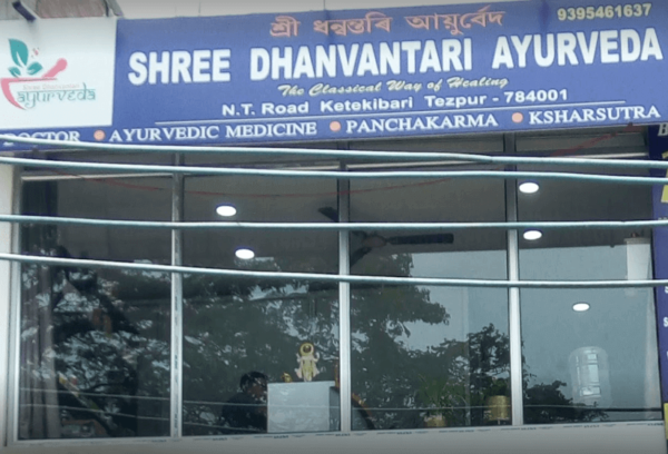 Shree Dhanvantari Ayurveda Clinic in Tezpur