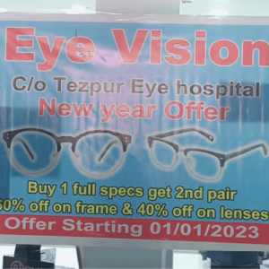 Eye Vision Optical, Ketekibari