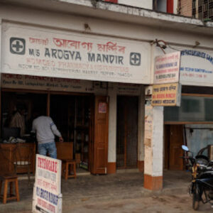 Arogya Mandir Homeopathic Pharmacy, Mahabhairab