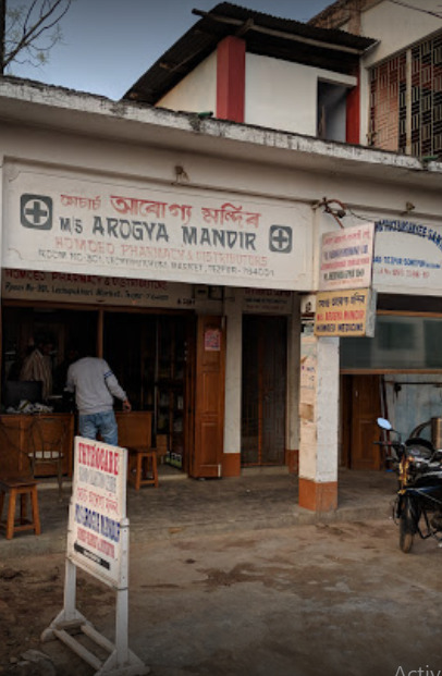 Arogya Mandir Homeopathic Pharmacy, Mahabhairab