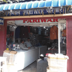 Pariwar Garments Store in Tezpur