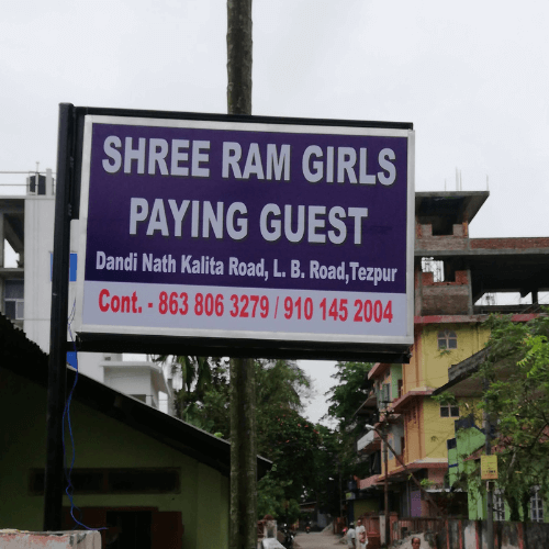 Shree Ram Girls Paying Guest in Tezpur