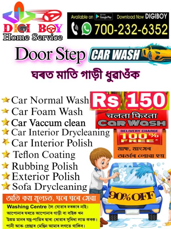 Door Step Car Wash, Paruwa