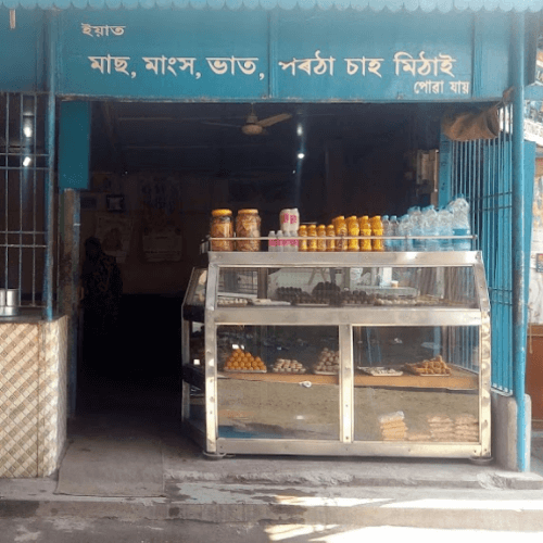 Sanjay Sweet Store, Tezpur