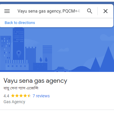 Vayu Sena Gas Agency, Goroimari